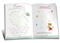 Matematica 4+ cu stickere pentru apreciere